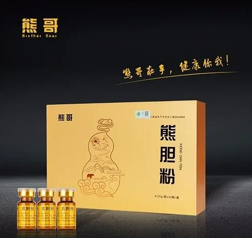 端午節(jié)有熊哥護(hù)您更健康！